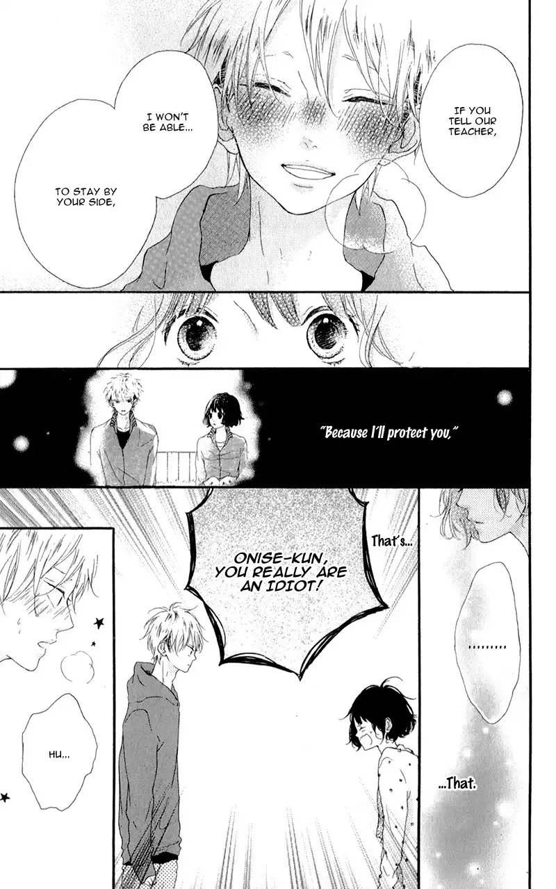 Honey (MEGURO Amu) Chapter 3 32